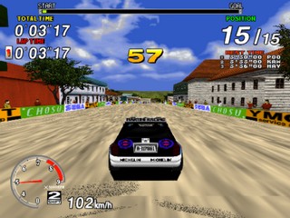 Sega Rally Championship '95 — ss (JP)