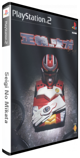 Seigi No Mikata — box-3D (JP)