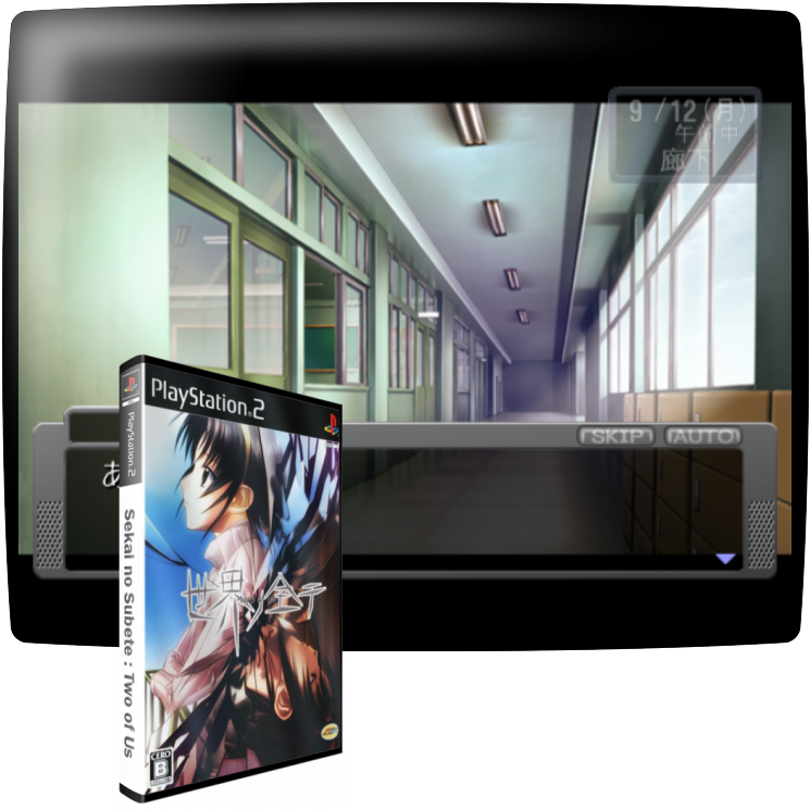 Sekai no Subete - Two of Us — mixrbv1 (JP)