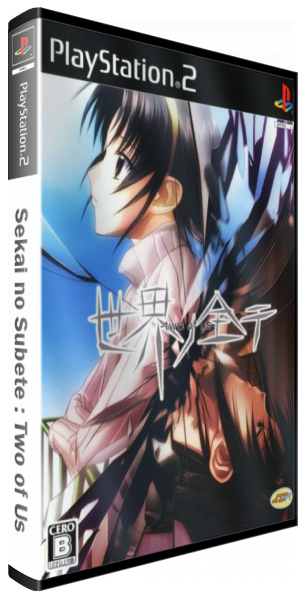Sekai no Subete - Two of Us — box-3D (JP)