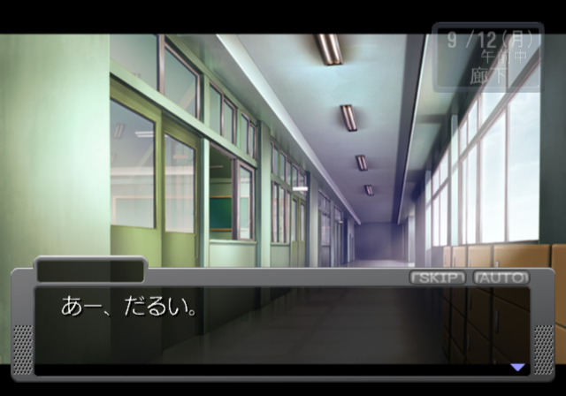 Sekai no Subete - Two of Us — ss (JP)