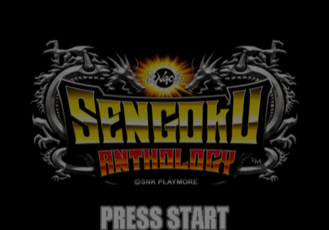 Sengoku Anthology — sstitle (WOR)