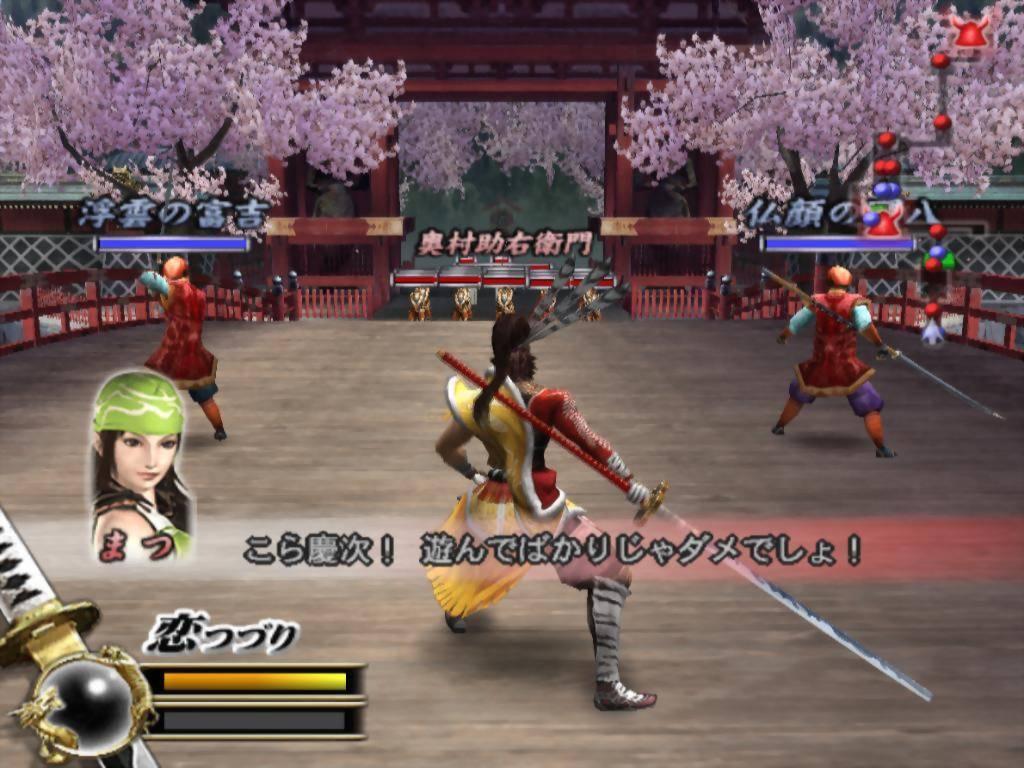 Sengoku Basara 2 — ss (WOR)