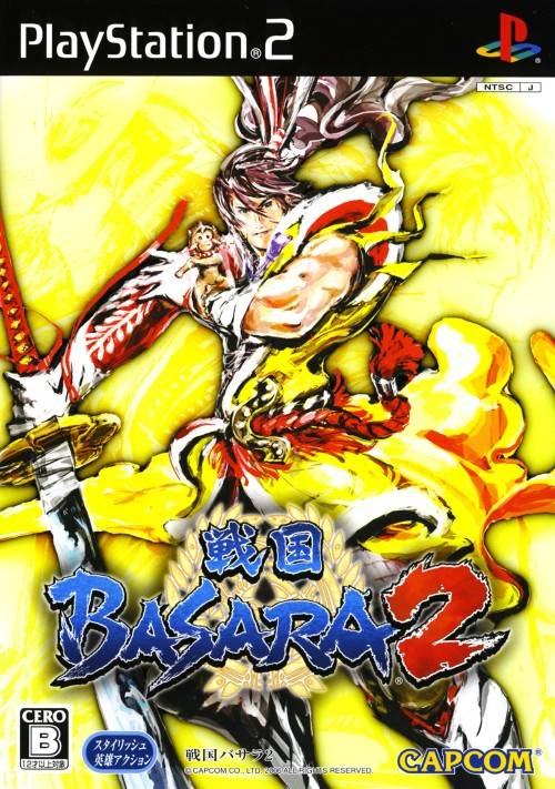 Sengoku Basara 2 box art