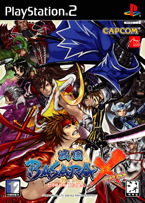 Sengoku Basara X — box-2D (KR)
