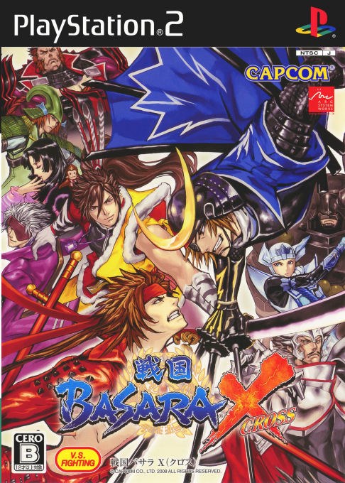 Sengoku Basara X box art