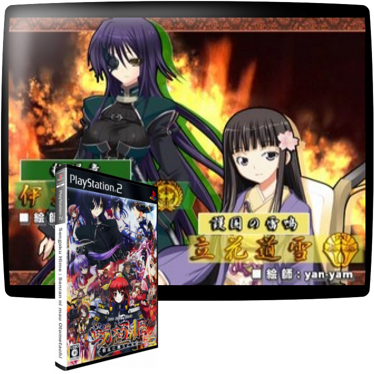 Sengoku Hime - Senran ni mau Otometachi — mixrbv1 (JP)