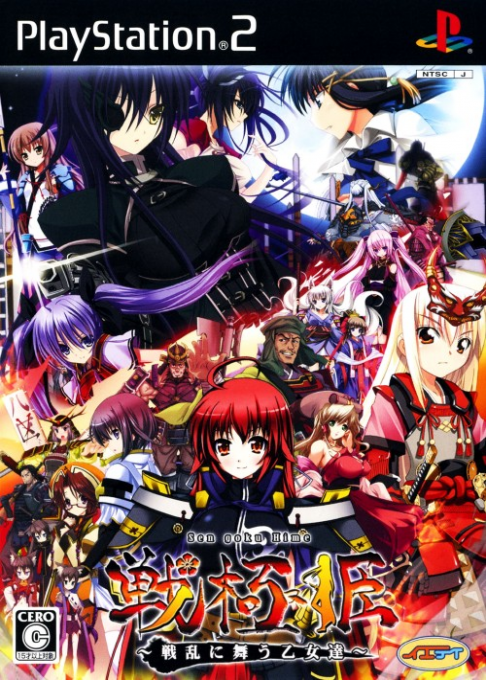 Sengoku Hime - Senran ni mau Otometachi box art