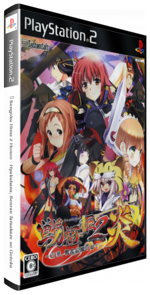 Sengoku Hime 2 Honoo - Hyakubana, Senran Tatsukaze no Gotoku — box-3D (JP)
