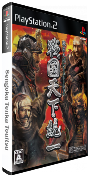 Sengoku Tenka Touitsu — box-3D (JP)