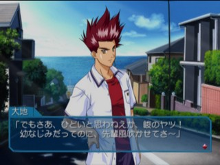 Sentimental Prelude — ss (JP)