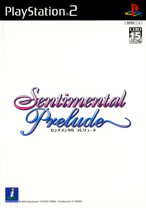 Sentimental Prelude box art