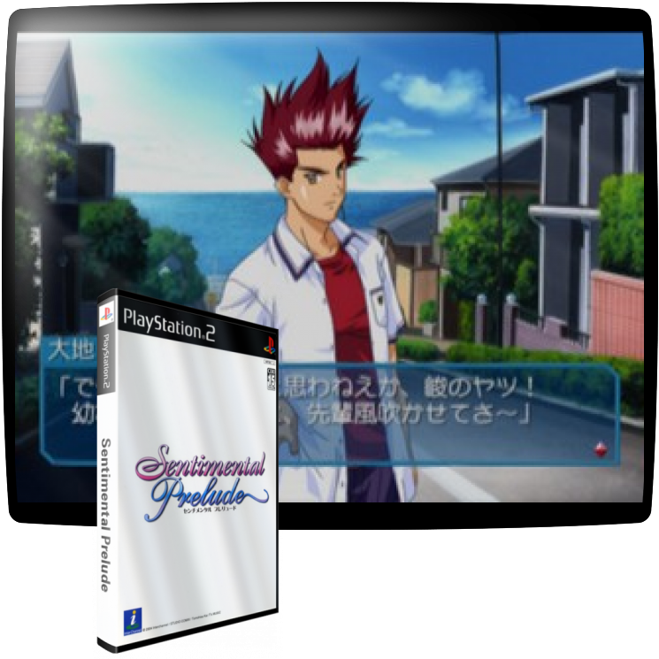 Sentimental Prelude — mixrbv1 (JP)