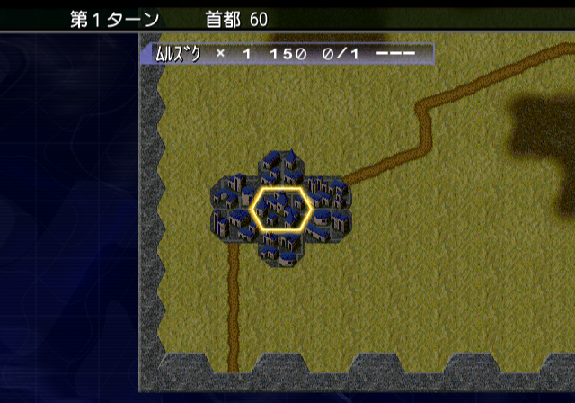 Sentou Kokka Kai - New Operations — ss (JP)