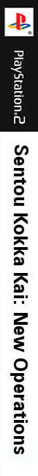 Sentou Kokka Kai - New Operations — box-2D-side (JP)