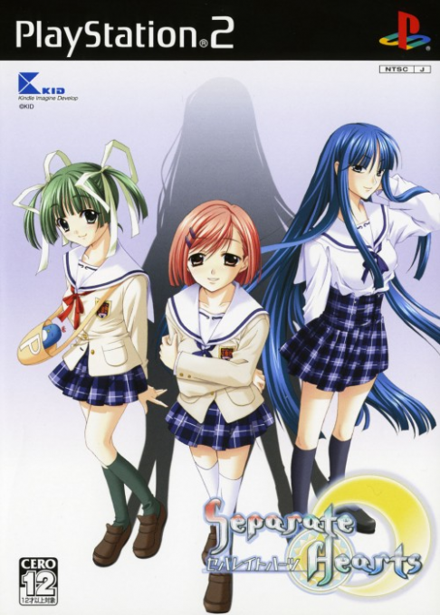 Separate Hearts box art