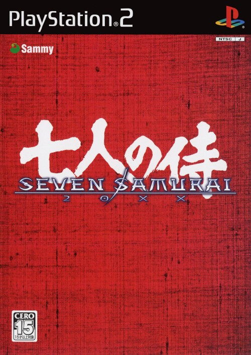 Seven Samurai 20xx — box-2D (JP)