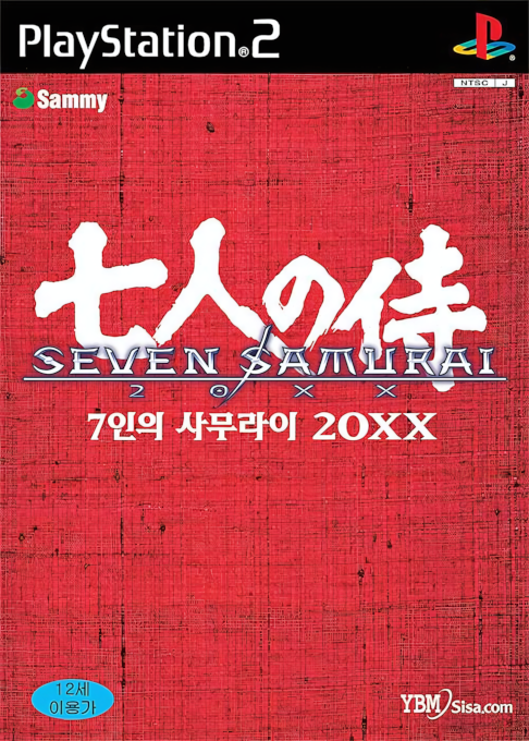 Seven Samurai 20xx — box-2D (KR)