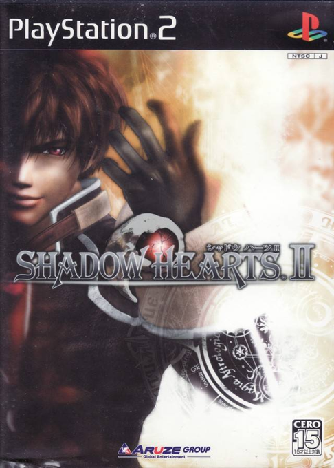 Shadow Hearts - Covenant — box-2D (JP)
