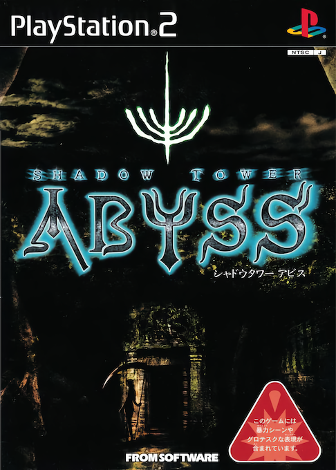 Shadow Tower Abyss box art