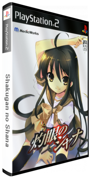 Shakugan No Shana — box-3D (JP)