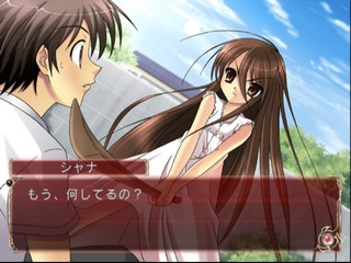 Shakugan No Shana — ss (JP)