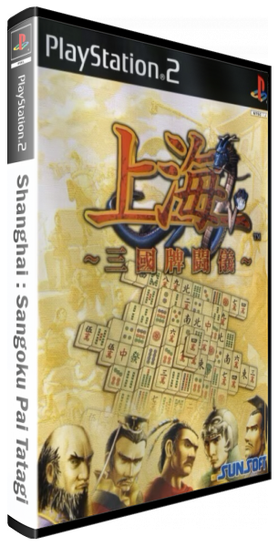 Shanghai - Sangoku Pai Tatagi — box-3D (JP)