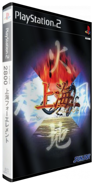 Shanghai - The Four Elements — box-3D (JP)