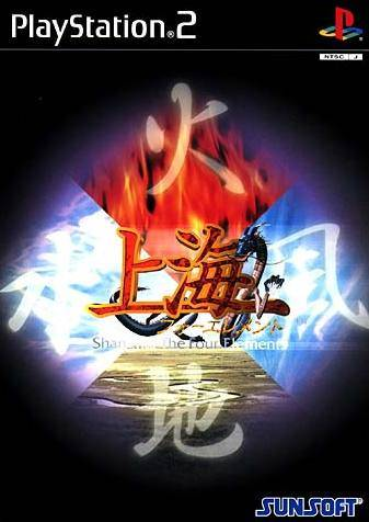 Shanghai - The Four Elements box art