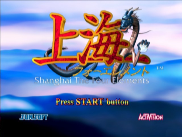 Shanghai - The Four Elements — sstitle (JP)