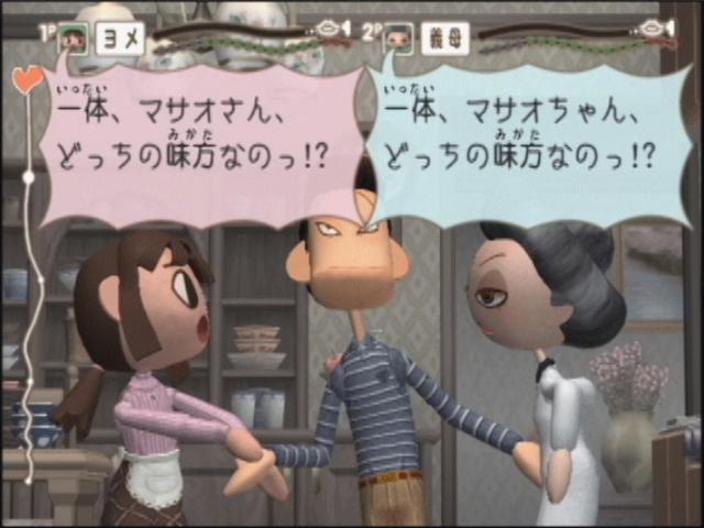 Shibai Michi — ss (JP)