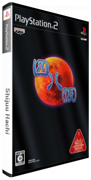 Shiju Hachi (kari) — box-3D (JP)
