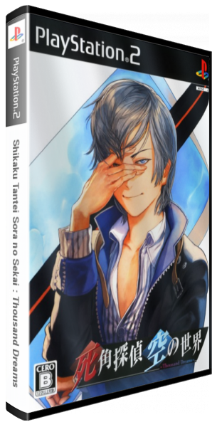 Shikaku Tantei Sora No Sekai - Thousand Dreams — box-3D (JP)