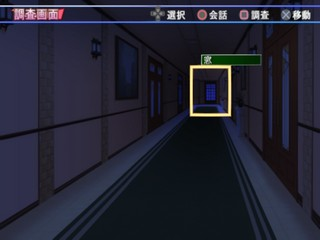 Shikaku Tantei Sora No Sekai - Thousand Dreams — ss (JP)