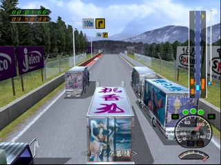 Shin Bakusou Dekotora Densetsu - Tenka Touitsu Choujou Kessen — ss (JP)