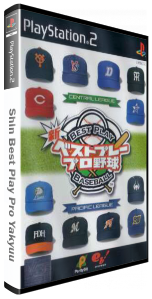 Shin Best Play Pro Yakyuu — box-3D (JP)