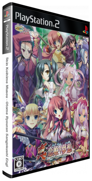 Shin Koihime Musou - Otome Ryouran Sangokushi Engi — box-3D (JP)