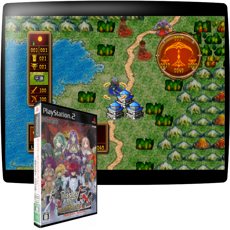 Shin Master of Monsters Final EX - Mukunaru Nageki, Tenmei no Saika — mixrbv1 (JP)