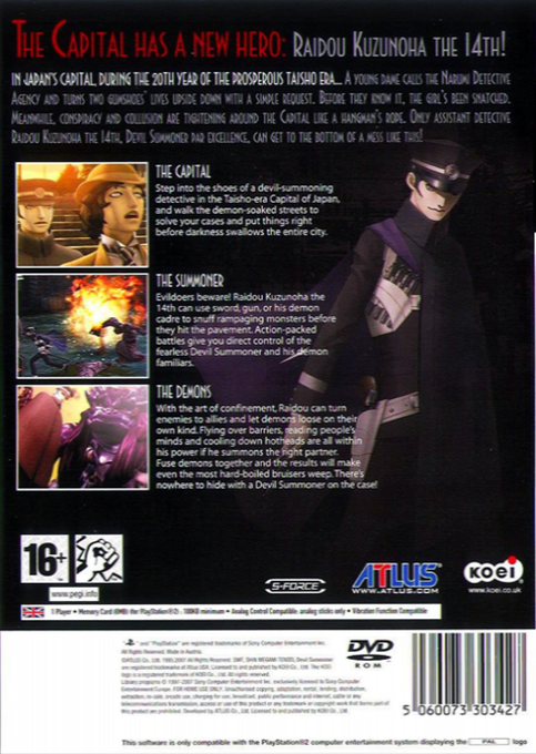 Shin Megami Tensei - Devil Summoner, Raidou Kuzunoha vs. The Soulless Army — box-2D-back (EU)