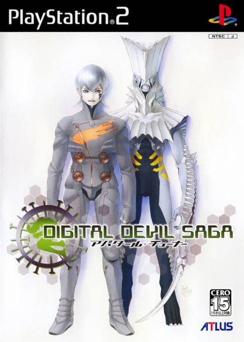 Shin Megami Tensei - Digital Devil Saga — box-2D (JP)