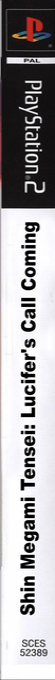 Shin Megami Tensei - Lucifer's Call — box-2D-side (DE)
