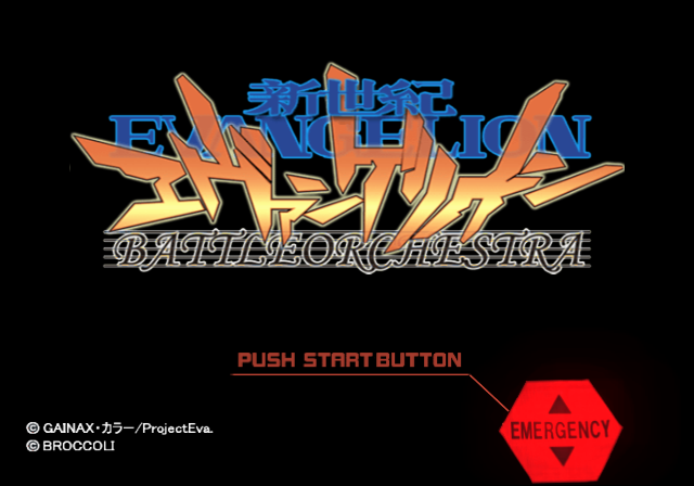 Shin Seiki Evangelion - Battle Orchestra — sstitle (JP)