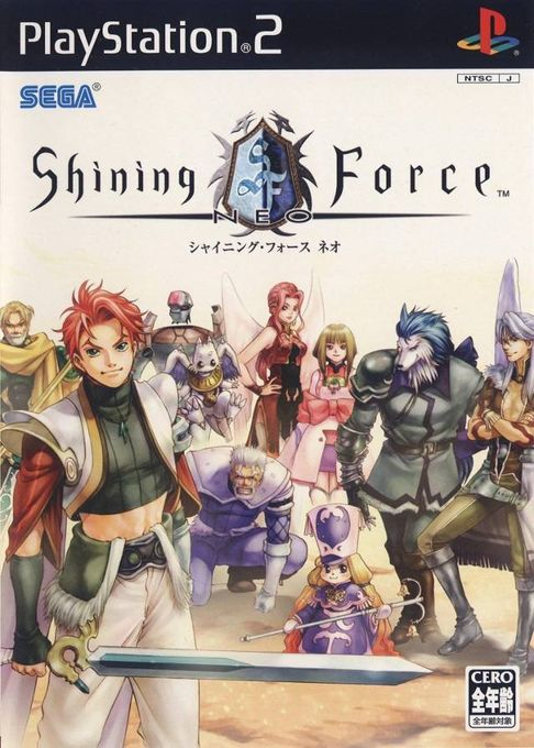 Shining Force Neo — box-2D (JP)