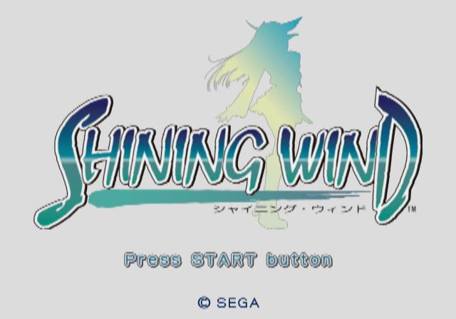 Shining Wind — sstitle (JP)