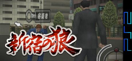 Shinjuku No Ookami — steamgrid