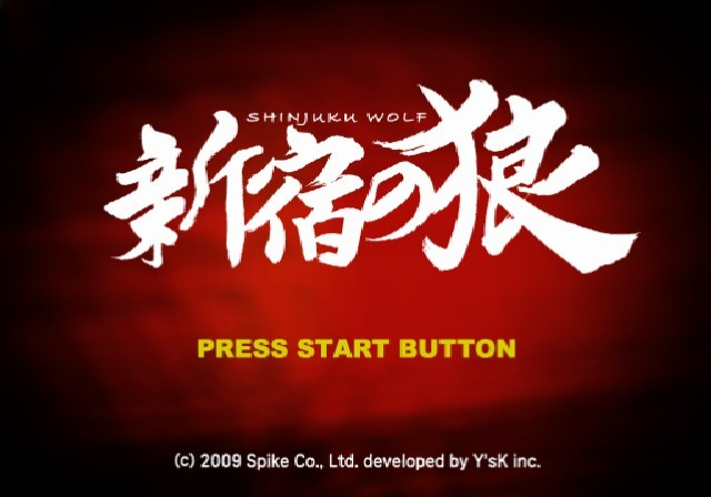 Shinjuku No Ookami — sstitle (JP)
