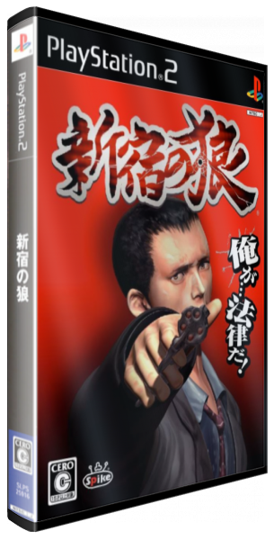Shinjuku No Ookami — box-3D (JP)