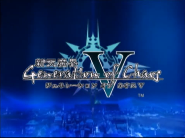 Shinten Makai - Generation Of Chaos 5 — sstitle (JP)