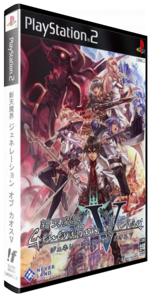 Shinten Makai - Generation Of Chaos 5 — box-3D (JP)