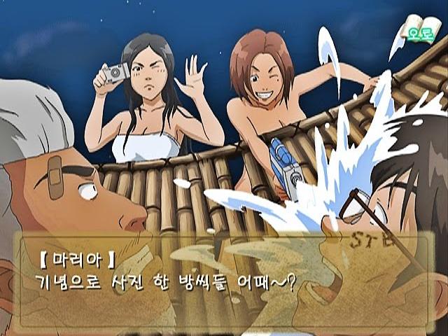 Shirachuu Tankenbu — ss (KR)